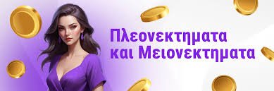 Καζίνο Χωρίς Ταυτοποίηση Η Νέα Εποχή του Διαδικτυακού Τζόγου
